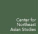 Университет Тохоку Центр исследований Северо-восточной Азии