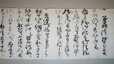 A document stating that a merchant vessel was in an accident in the Japan Sea (Held by the Yamagata Prefectural Museum, nineteenth Century)