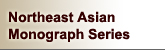 Northeast Asian Monograph Series