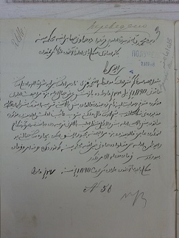 A report made by one of the Volga-Ural ulama in the late nineteenth century.