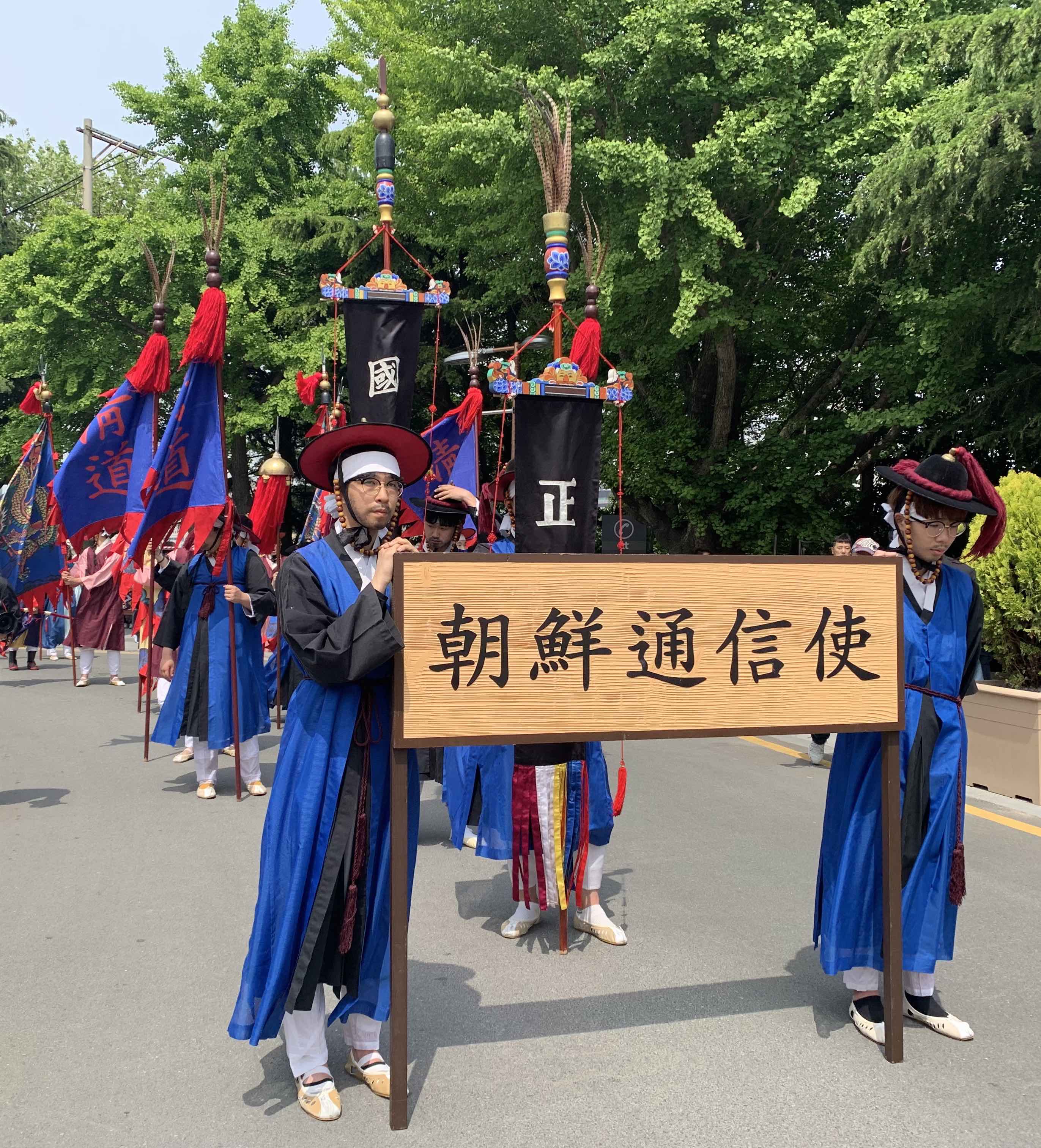 再現された江戸時代の通信使行列（2019年5月4日＠韓国・釜山広域市・龍頭山公園）