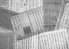 モンゴル文字、パスパ文字、アラビア文字、漢字で書かれたモンゴル語文献資料