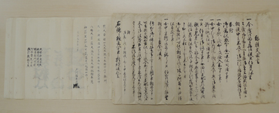 旗本が幕府役職就任時に提出する血判誓詞（江戸城多聞櫓文書、国立公文書館内閣文庫）。