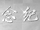 人類学 画像4