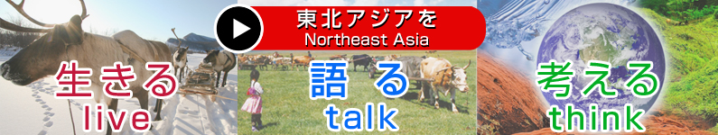 研究動画