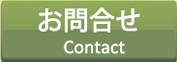 ⍇ Contact
